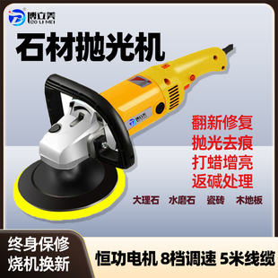 J8 Floor Tile Grinding Stone Polishing Machine Machine Tile Waxing Household Terrazzo Handheld Small Large G3