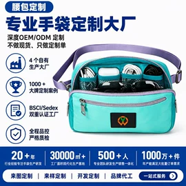 收纳袋收纳包;冰袋冰包;旅行包袋