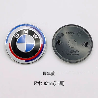 Car logo: emblems: 82mm rear emblem, 74mm modified - bm82-anniversary-edition