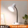 定制螺口跨境照明台灯