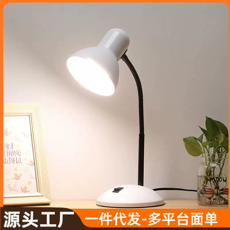 跨境定制金属台灯插电式E27螺口老式照明灯具按钮开关工作灯批发