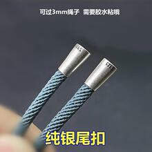 S925���y�͹����f3mm�K��β���������ʯ���K���¿�DIY����Ӻ�