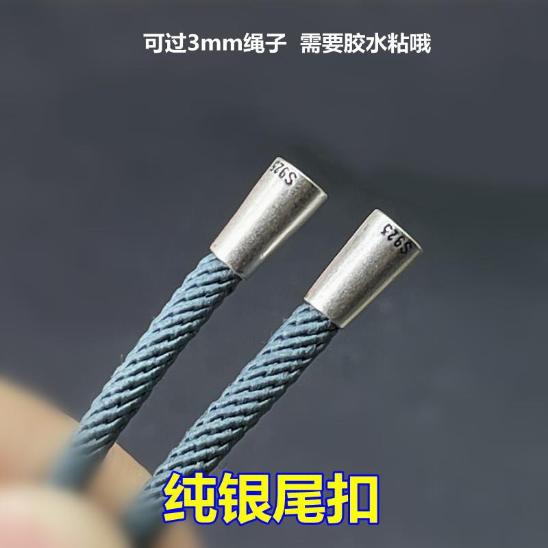 S925纯银复古做旧3mm绳子尾珠做翡翠玉石挂绳精致款DIY配件加厚