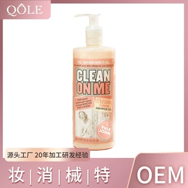 手工皂/精油皂;面霜;BB霜