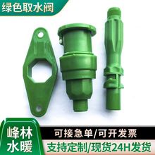 �S��ȡˮ�y����6��1�����ȡˮ���U��ƺ����y�T��@ˇ�G������