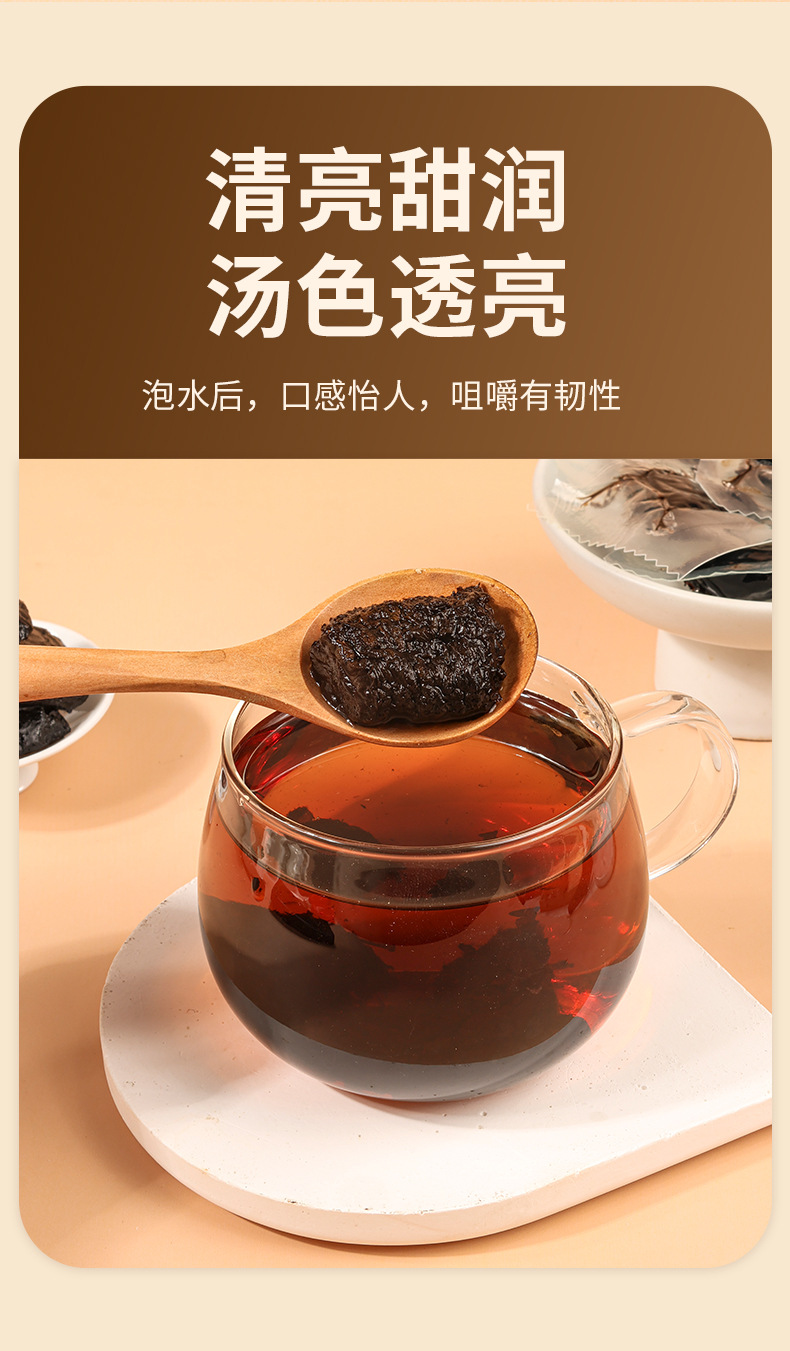 Prepared Rehmannia Root Shu Di Huang 250g Jar Ready to Eat Dried Herb for Tea and Decoction in use