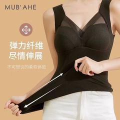 Warm Vest Underwear Women's Mulberry Silk Cashmere Heat Retention Autumn and Winter Self-Contained Breast Pad Shaping Seamless Ladies' Tight Fitting Undergarment 