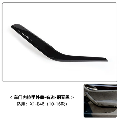 Armrest, handle, handle, Bmw X1 Door Inner Handle - 10-15-models-x1-piano-black-right-side