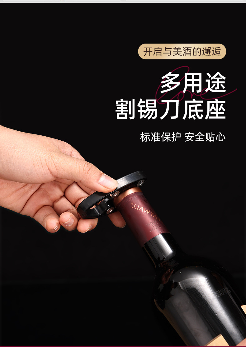 飛赫詳情_11