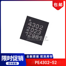 PE4302-52 PE4302 ˿ӡ4302 ����˥����оƬ ��װQFN-20