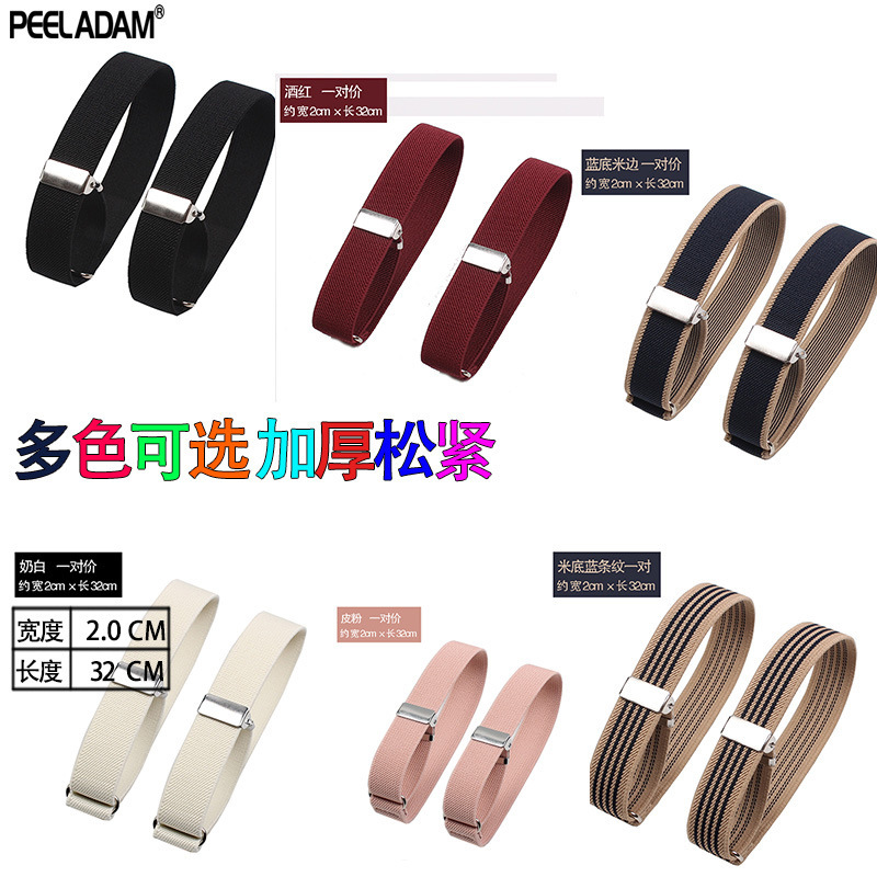 Elastic arm band cuff town soul same style men and women arm band bracelet 2cm shirt sleeve ring Amazon cross-border supply Elastic arm band cuff town soul same style men and women arm band bracelet 2cm shirt sleeve ring Amazon cross-border supply