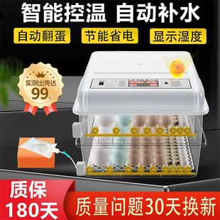 Kt Egg Incubator Fully Automatic Smart Household Small Chicken Duck Goose Pigeon Quail Rutin Incubator Incubator Hatching