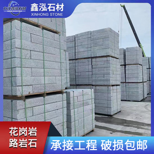 �����Ҵ���ʯ֥���·��ʯ֥���·��ʯ��ʯƽʯͥԺ�������ʯ��