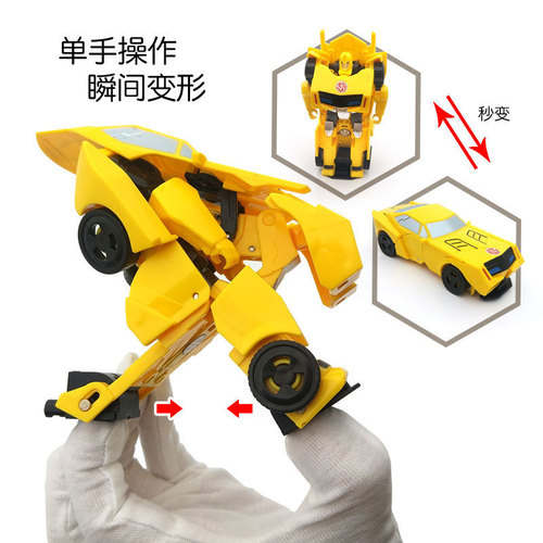 Jiayi one-step transformation toy model Optimus Hornet car King Kong robot children's educational boy toy