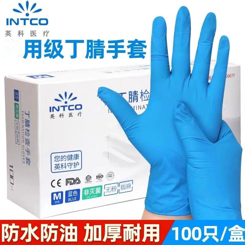 Yingke Dingqing 장갑 일회용 식품 등급 블루 높은 총알 내유성 내마모성 니트릴 PVC 라텍스 검사 장갑