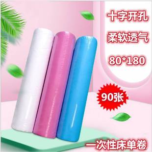 100 Disposable Bed Sheetss Rolls for Beauty Salon Massage Non-Woven Fabric with Face Holes Breathable and Non-Preventive New Products