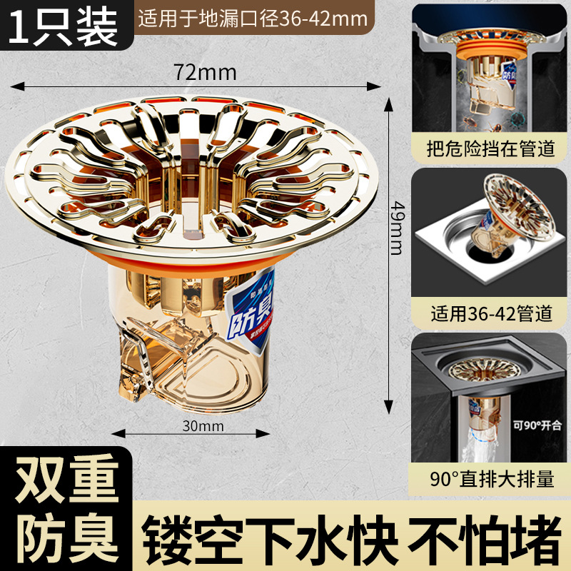 전환 모델 ★ 대형 골든 필터, 자석 흡입 및 냄새 방지