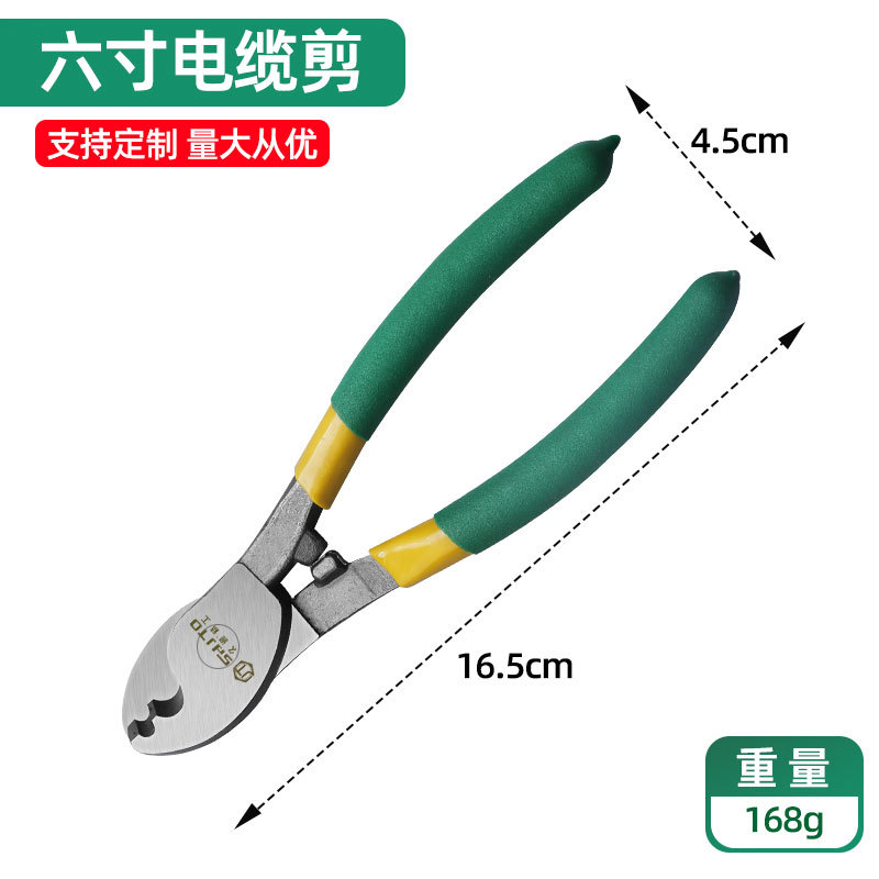 El fabricante vende cortadores de cables Jiutong de 6, 8 y 10 pulgadas con cabezal grande, tijeras para electricistas y cortadores de cables.