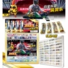 40 Cave Journal to win the king-alloy weapon hole music-no empty hole