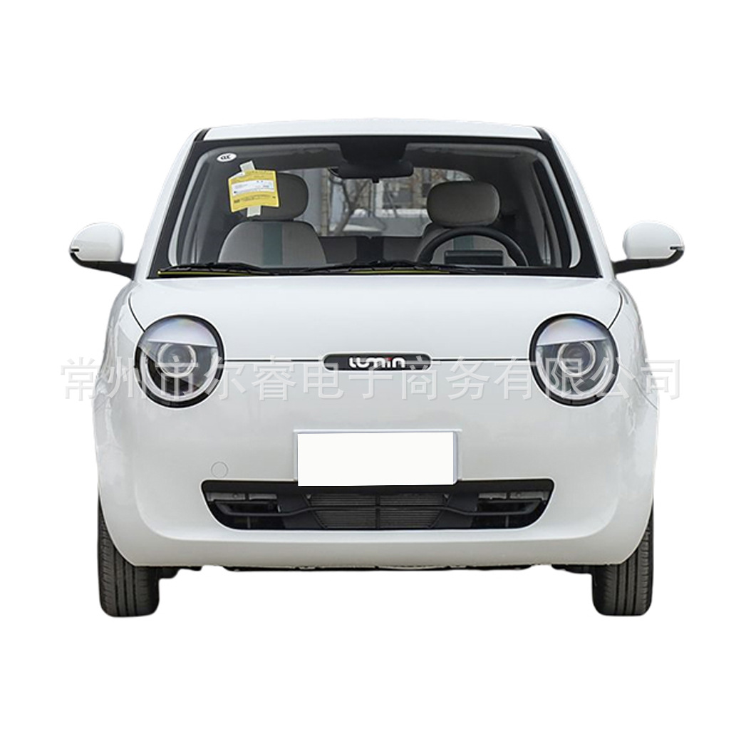 Suitable for Changan Lumin 22-25 Models Front Bumper and Rear Bumper, Changan Lumin Front and Rear Bumpers