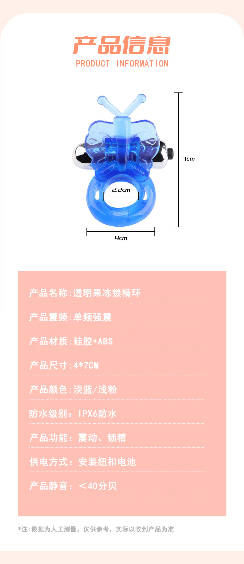Animal Vibrating Lock Ring for Couples, G-Spot and Prostate Stimulation, Pink TPE — detail image 4