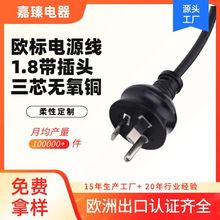 �Դ�������^�羳DZ3о�WҎ1.8����܇��X�@ʾ���Pӛ�����Դ��