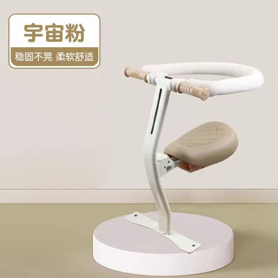 Suitable for Yadi Guaneng Electric car child seat - off-white-handrail-foldable