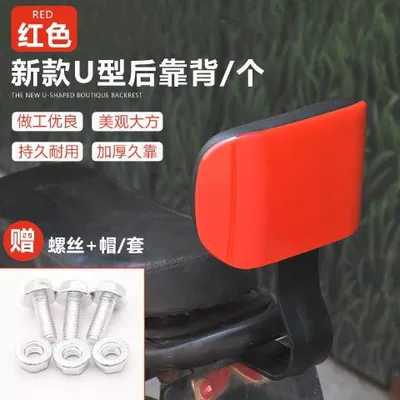 Soft Backrest for Electric Scooters, Suitable for Yadea, Aima, Xinri Electric Scooter Seats, Sponge Cushion Support, Seat Cushion Backrest (Electric car rear backrest) - red-upgraded-square-soft-backrest-general