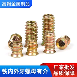 螺钉;螺母;铆钉