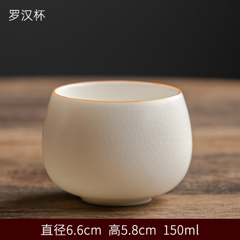 양고기 지방 옥 루 가마 - 나한 컵 [육원 없음] 인증서와 선물 상자 포함