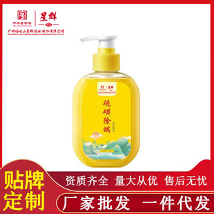 ��ǳ��\Һ�w����V�ݰ��ɽ��Ⱥ400mlϴ��ϴ����ԡ¶���\�o�w