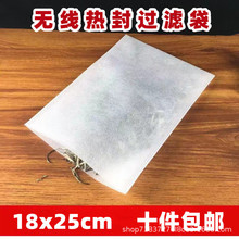 18*25cm�o�����ڟo��������ș��ș��һ�����^�V����̖��ԡ��