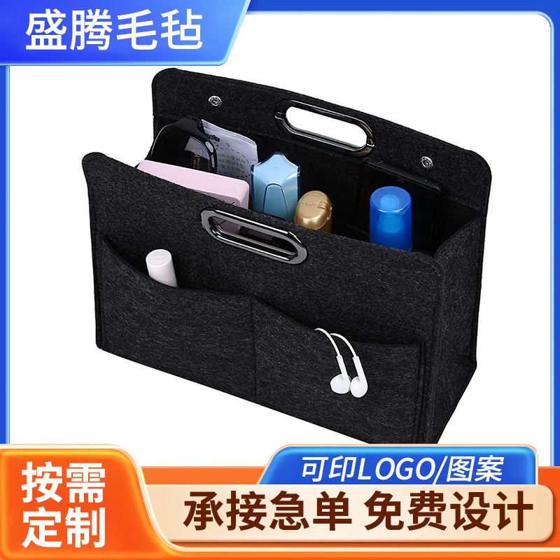 跨境毛毡化妆包分层内胆大容量化妆包手提收纳包旅游用品收纳包