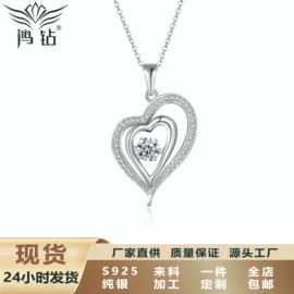 戒指;项链;耳钉