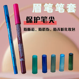 其他美妆工具;睫毛刷;化妆刷、刷包