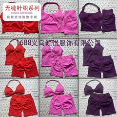 速売通熱売DFYNE新型フィットネスヨガ運動セットベスト首胸ショーツセット女性