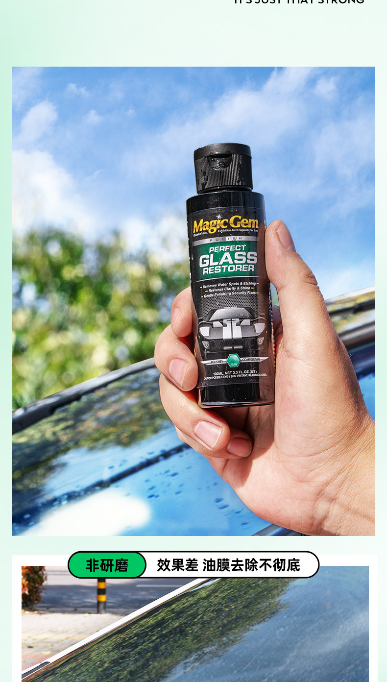Baoneng Oil Film Cleaner for Car Windshield, Oil Film Remover, Oil Film Cleaning Agent, Oil Film Paste
