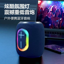 新款蓝牙音箱高颜值氛围灯户外便携小型迷你家用高音质低音炮音响