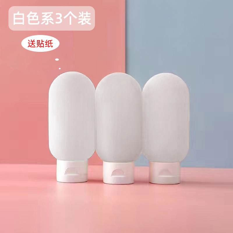化妆品分装瓶软管挤压旅行套装洗发水沐浴露洗面奶乳液便携空瓶子|undefined