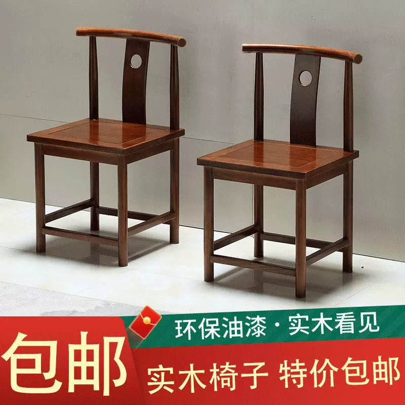 实木新中式厂家直销月牙半圆茶台椅餐椅家客厅仿古橡胶木简约椅子