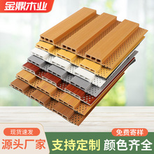 竹木纤维长城板装修装饰电视背景墙护墙板凹凸板格栅跨境隔音