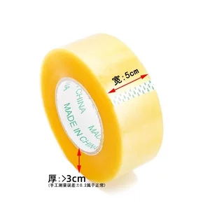 义乌市东畅胶带有限公司