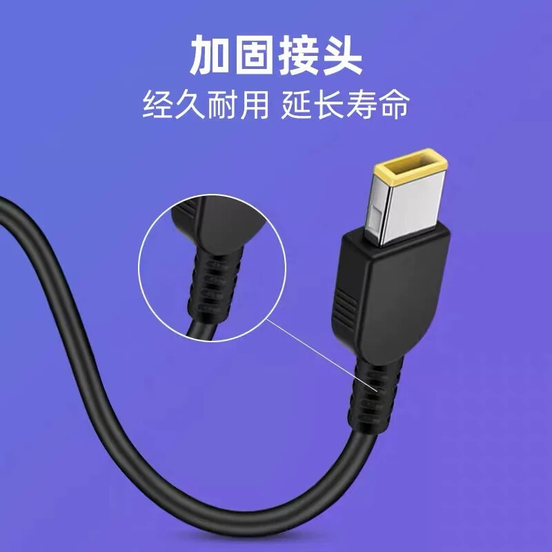 [Поддержка Type-C к Lenovo прямой штекер обманной линии PD100W ноутбук быстрая зарядка线]