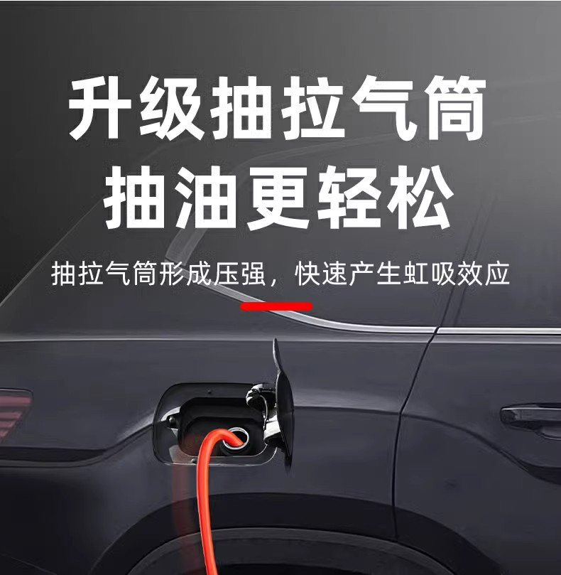 Second generation car oil pump oil pump oil changer manual oil pump boxed OPP bagged car emergency products