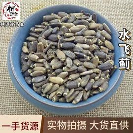 其他药食同源;花果茶;代用/养生茶
