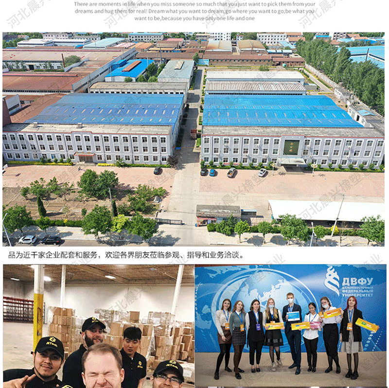 特斯拉千斤顶垫