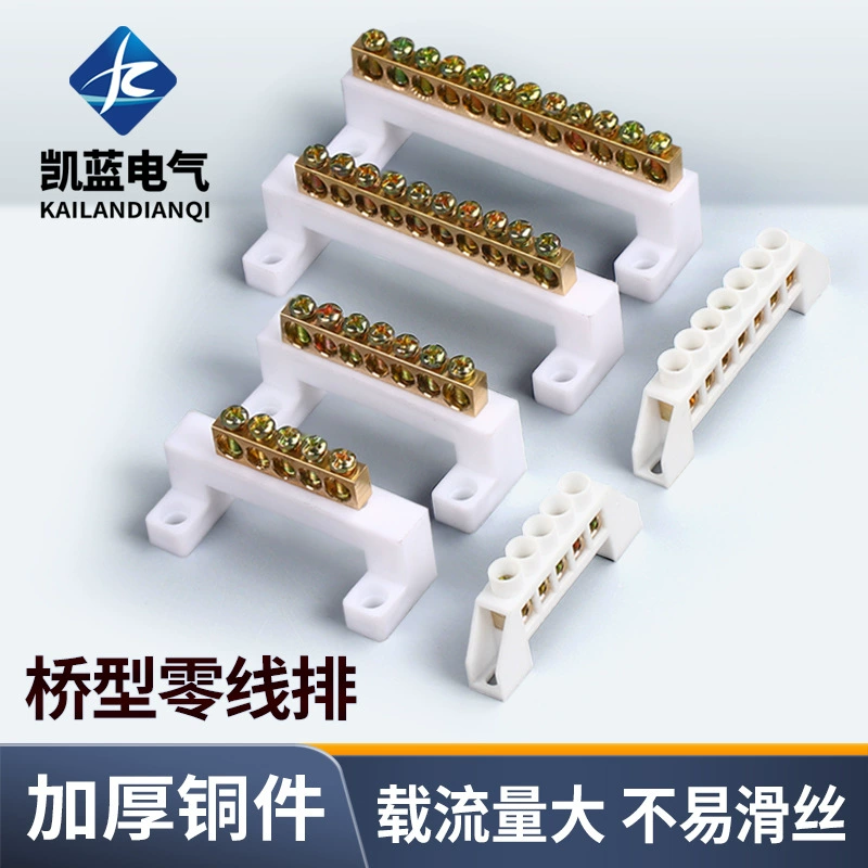 Заводская поставка Распределительная коробка типа Takahashi ряда распределительная коробка клемма для проводки шины ряд нулевая линия латунный заземляющий ряд клемма проводки