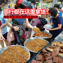 ����ʳ�Ķ����z���l�S��ɢ�b�u�㶹���_����ʳ��偲������ʳƷ