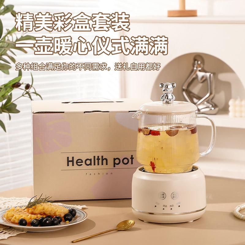 定制迷你养生壶小型办公室一人多功能烧水花茶壶养生杯电炖杯礼盒|undefined