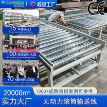 按需定制带挡边无动力滚筒线小型生产流水线不锈钢辊筒输送线